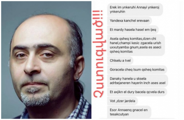 Ադրբեջանցիք մարդկանց մեսենջերով նման բաներ են ուղարկում